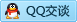 QQ在线咨询1275292059